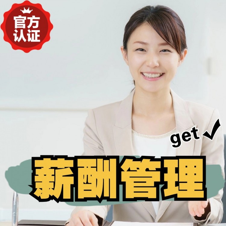 郁南南庄劳务派遣 南庄劳动派遣 南庄劳务派遣中介